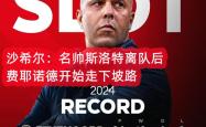 AC米兰错失单刀球，多特蒙德门将神勇扑救成最大功臣！的简单介绍